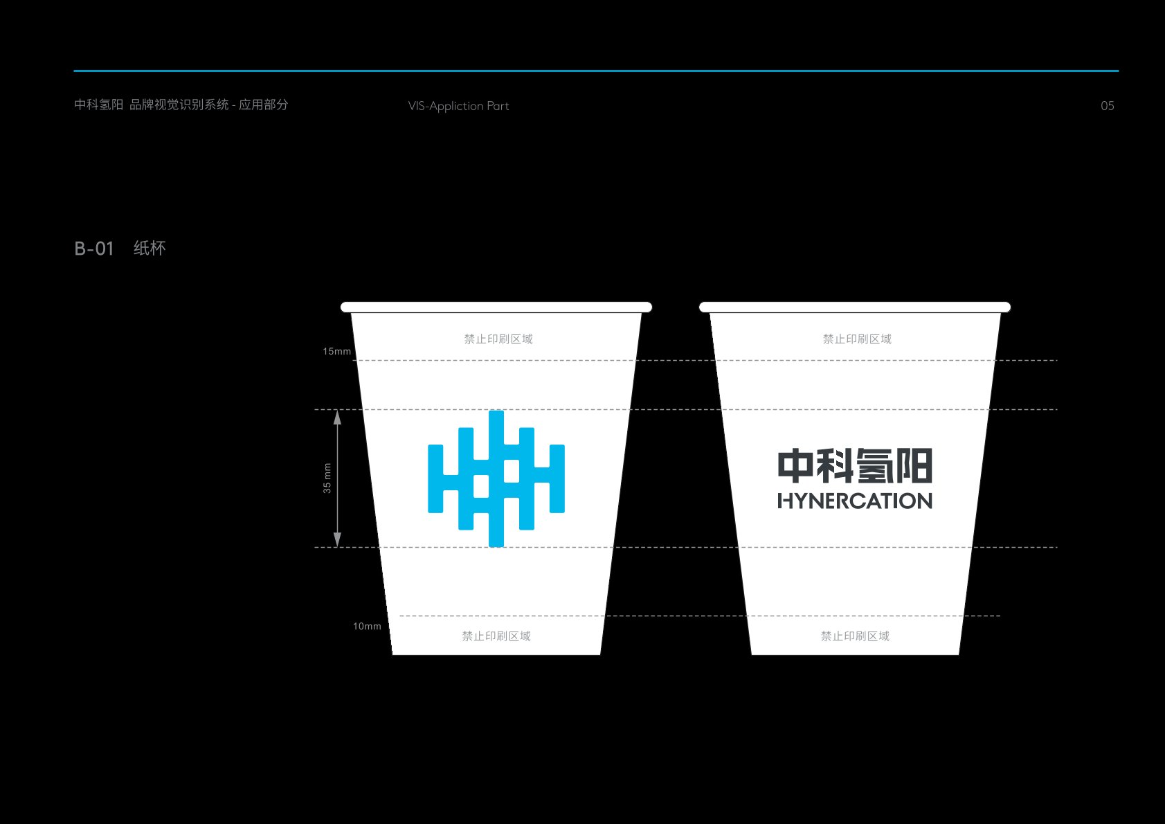 鼓楼区VI设计公司